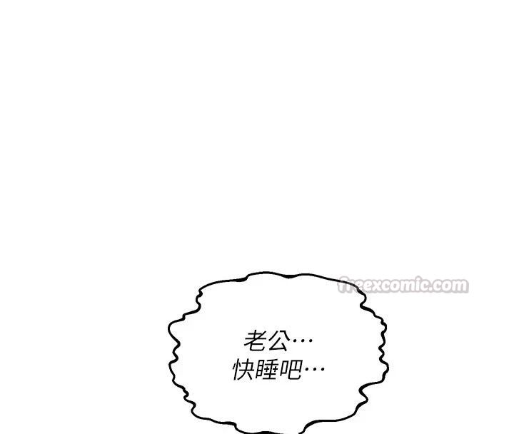 熟女交换计画第84話-老婆和隔壁鄰居小孩打炮