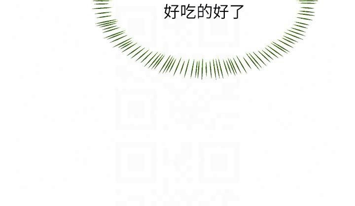 熟女交换计画第84話-老婆和隔壁鄰居小孩打炮