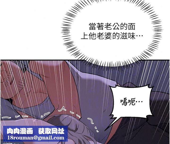 熟女交换计画第84話-老婆和隔壁鄰居小孩打炮