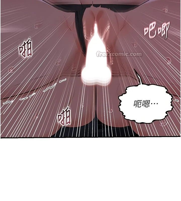 熟女交换计画第84話-老婆和隔壁鄰居小孩打炮