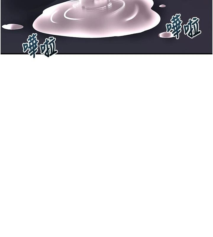 熟女交换计画第84話-老婆和隔壁鄰居小孩打炮