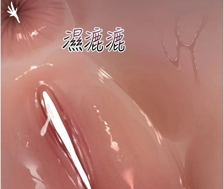 墮落物語2第68話-我好像越來越上癮了