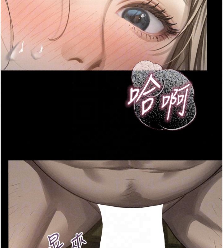 堕落物语2第68話-我好像越來越上癮了