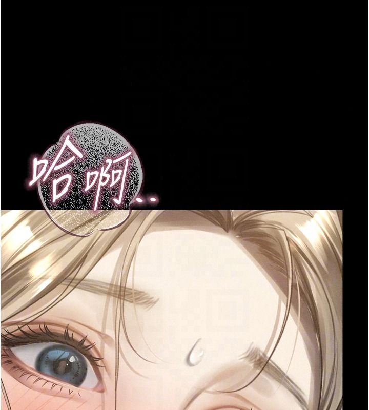 墮落物語2第68話-我好像越來越上癮了