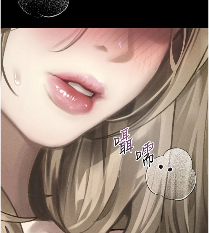 堕落物语2第68話-我好像越來越上癮了