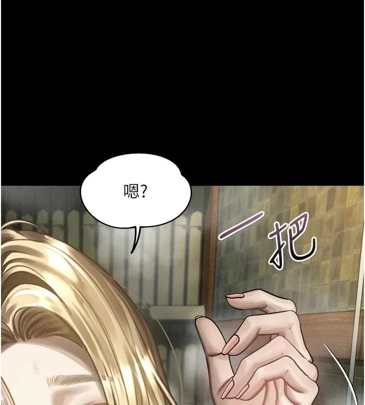 墮落物語2第68話-我好像越來越上癮了