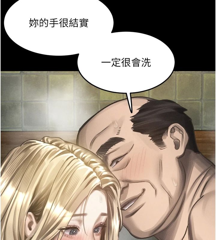 墮落物語2第68話-我好像越來越上癮了