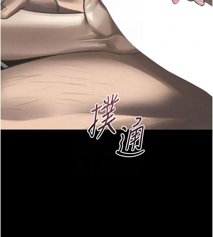 墮落物語2第68話-我好像越來越上癮了