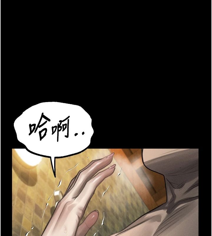墮落物語2第68話-我好像越來越上癮了