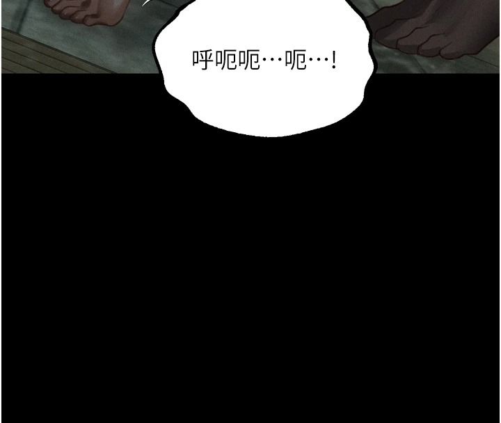 堕落物语2第68話-我好像越來越上癮了