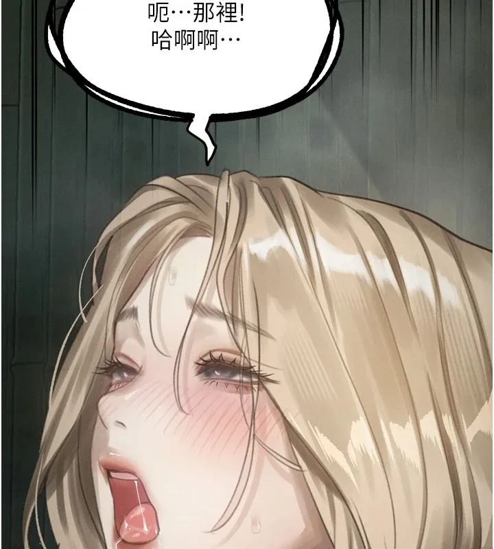 墮落物語2第68話-我好像越來越上癮了