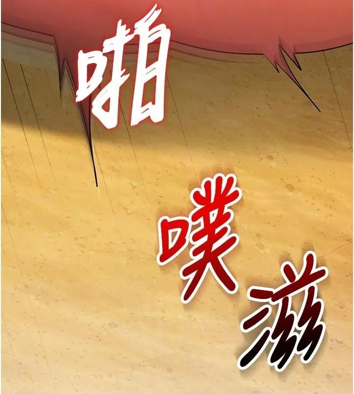 逆轉食物鏈第8話-獨立自主的過程