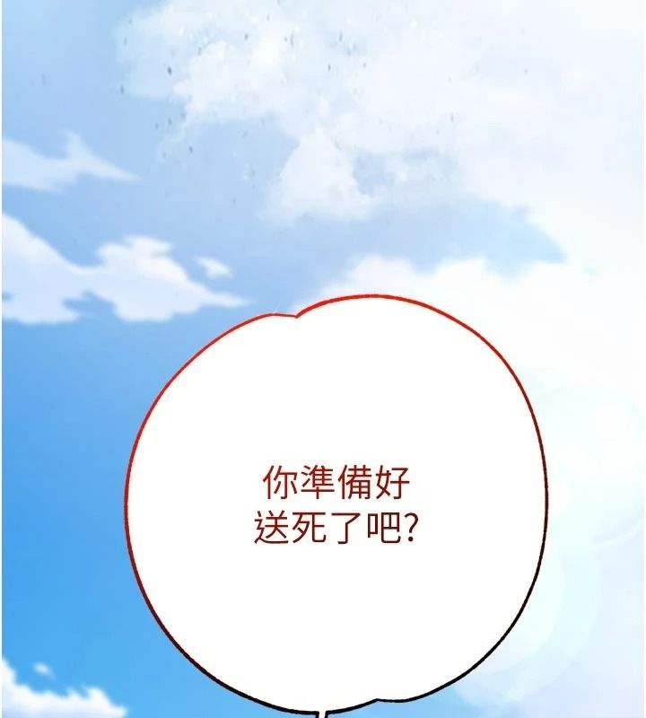 逆轉食物鏈第8話-獨立自主的過程
