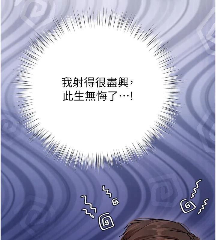 逆转食物链第8話-獨立自主的過程