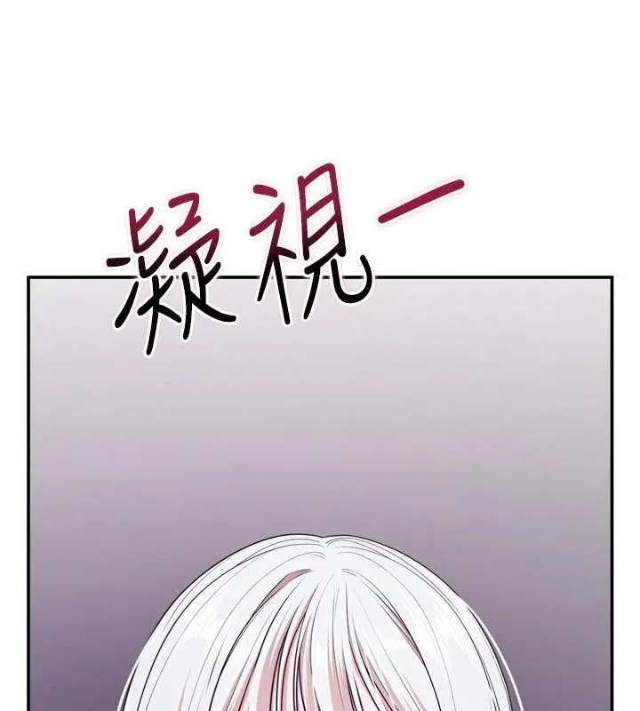 逆轉食物鏈第8話-獨立自主的過程