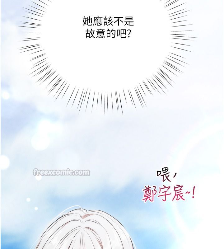 逆转食物链第8話-獨立自主的過程
