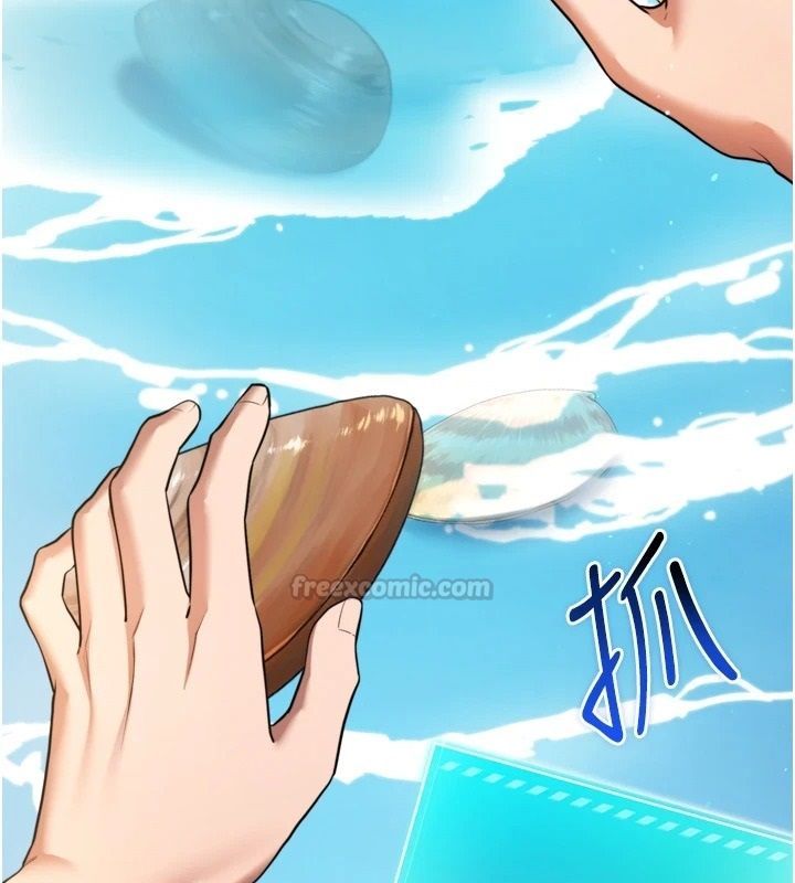 逆轉食物鏈第8話-獨立自主的過程