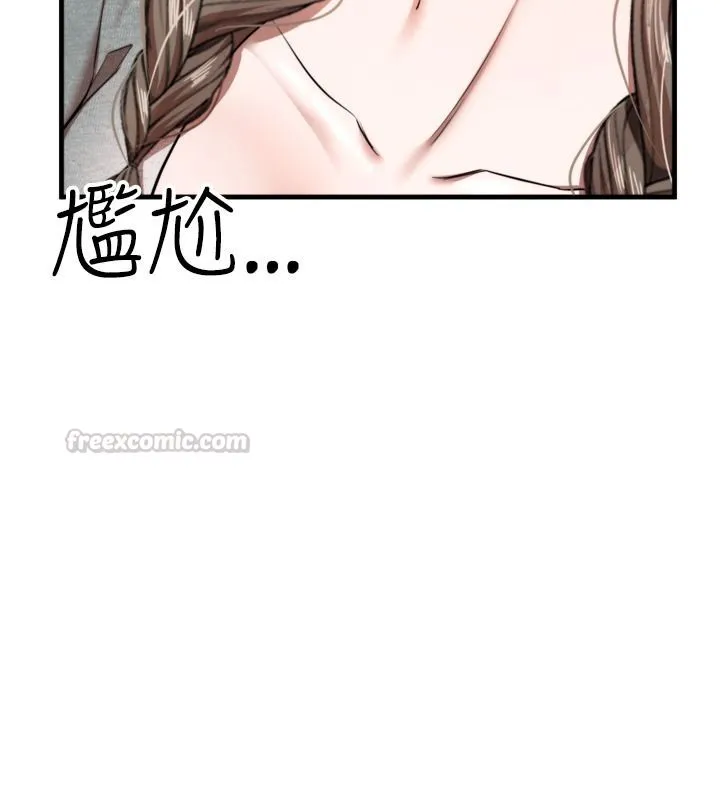 逆轉食物鏈第8話-獨立自主的過程