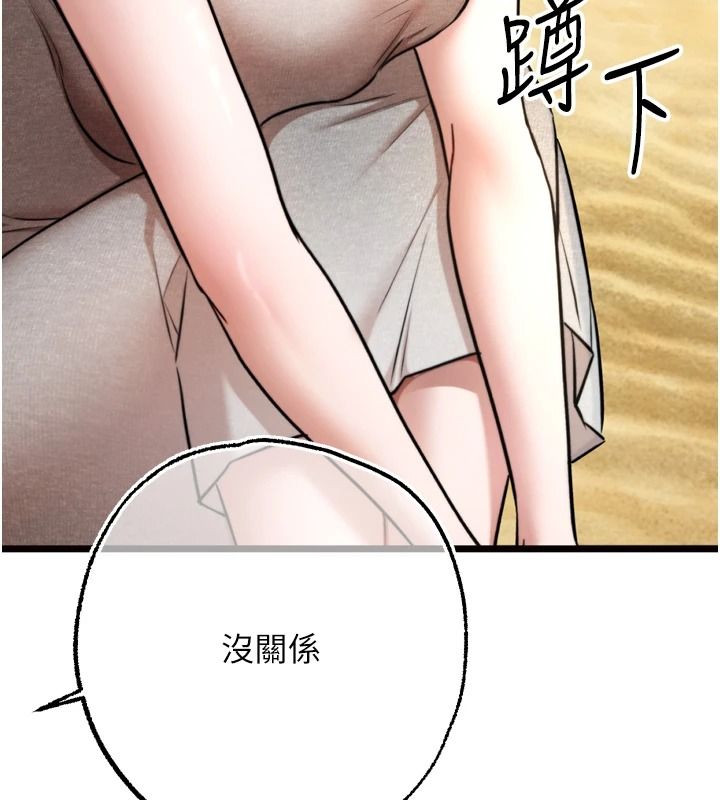 逆转食物链第8話-獨立自主的過程