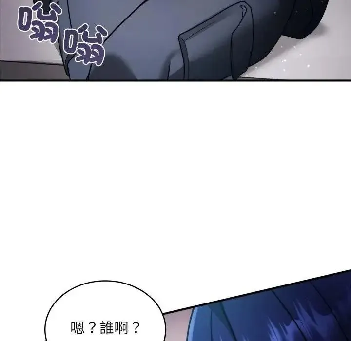 虎爛也沒關係第1話