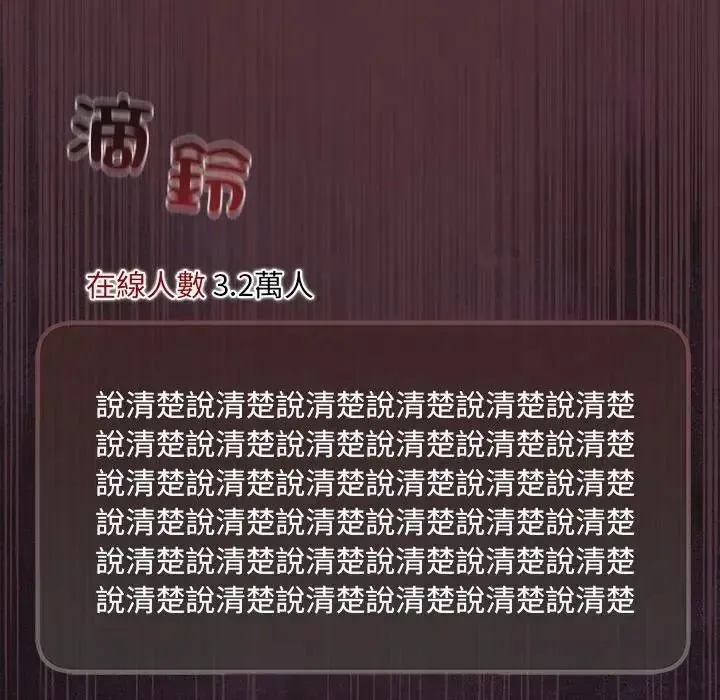 虎爛也沒關係第1話