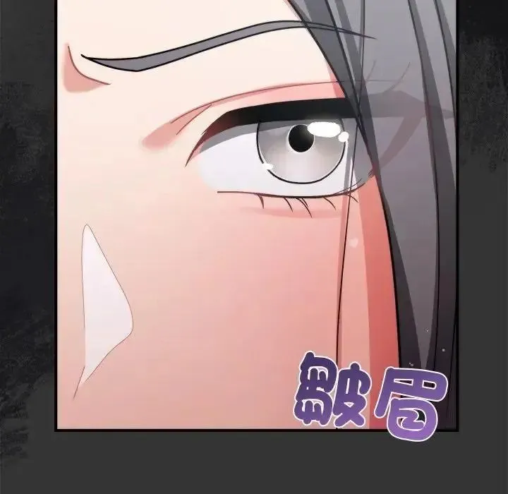 虎爛也沒關係第1話