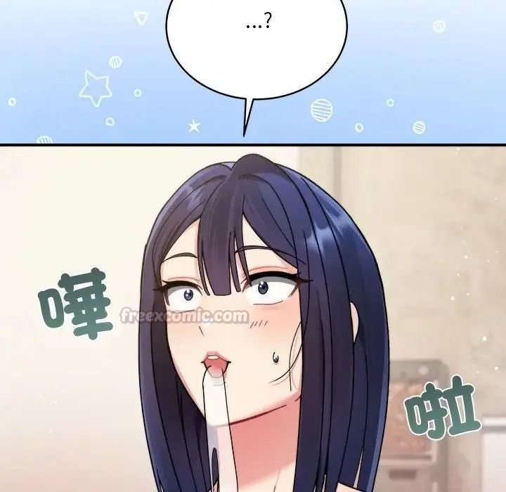 虎烂也没关係第1话