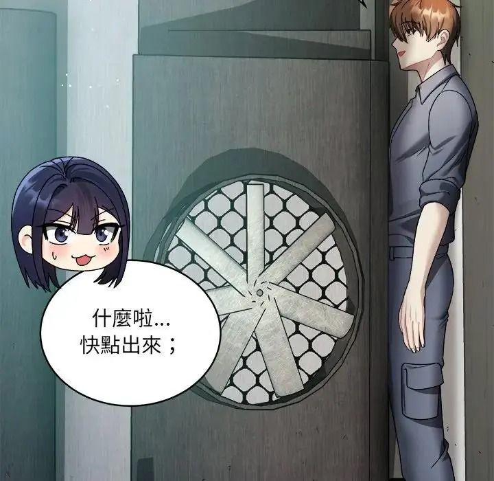 虎爛也沒關係第1話