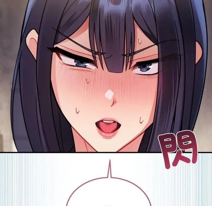 虎烂也没关係第1话