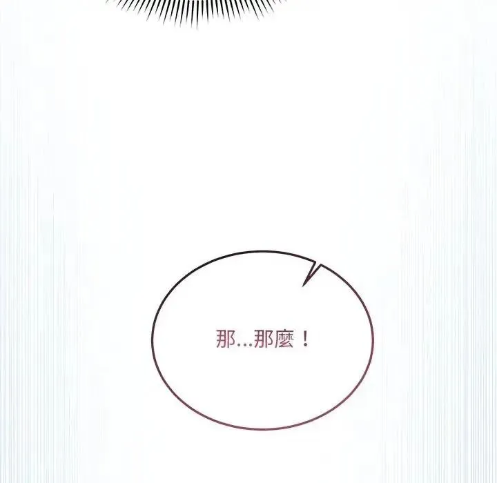虎爛也沒關係第1話