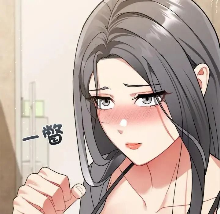 虎爛也沒關係第1話