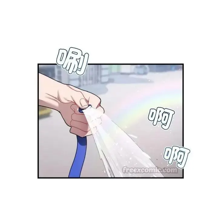 虎爛也沒關係第1話