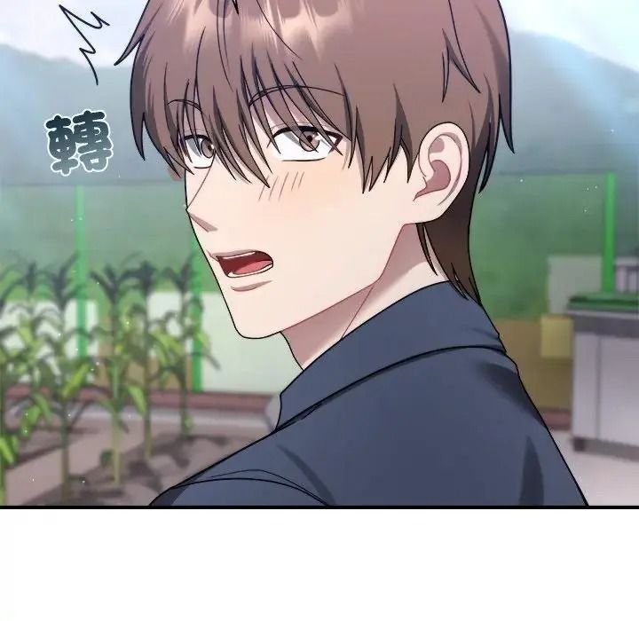 虎烂也没关係第1话