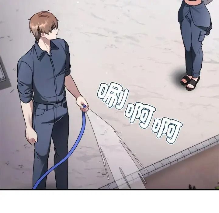 虎爛也沒關係第1話