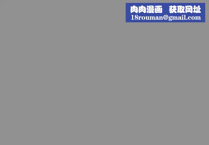 虎烂也没关係第2话