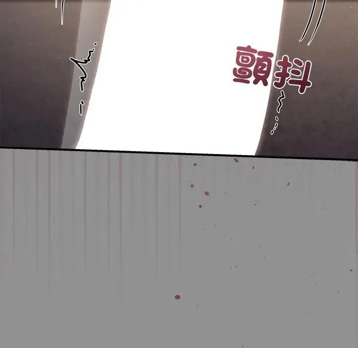 虎爛也沒關係第2話