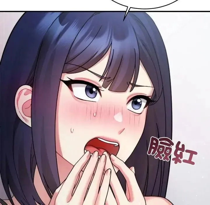 虎爛也沒關係第3話
