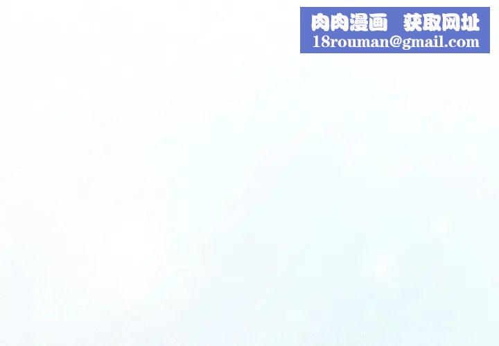 虎爛也沒關係第4話