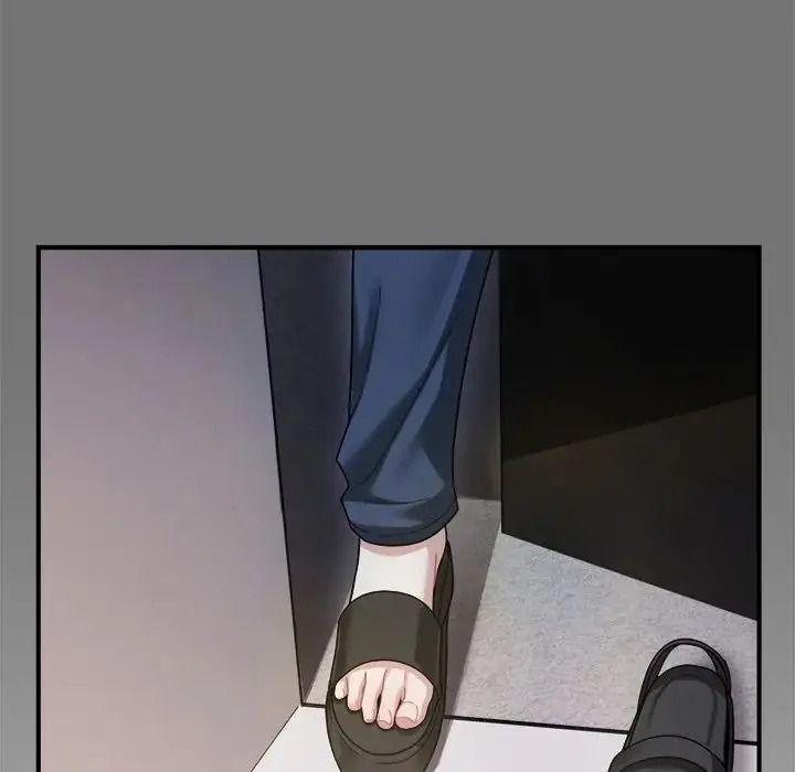 虎爛也沒關係第4話