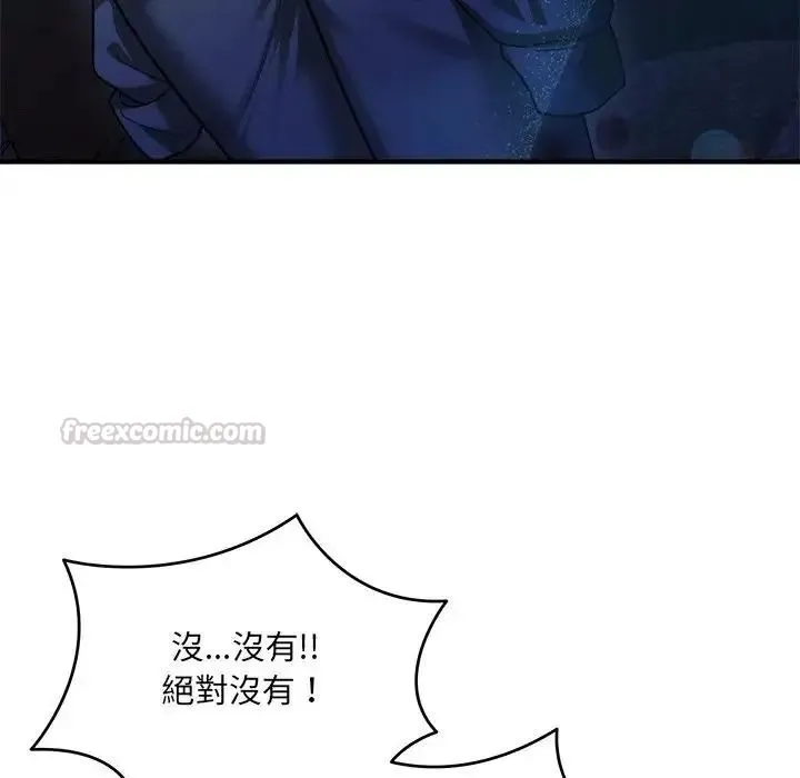 虎爛也沒關係第4話