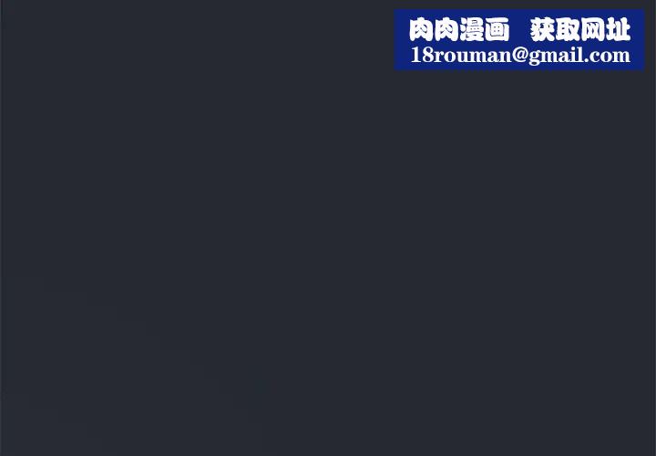 虎爛也沒關係第5話