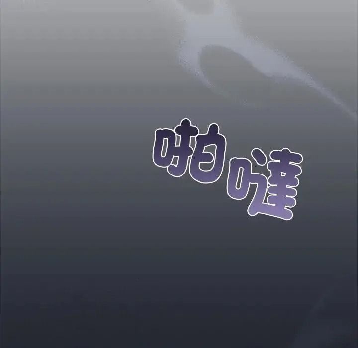 虎爛也沒關係第5話