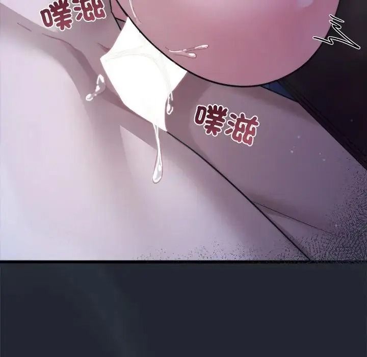 虎爛也沒關係第5話