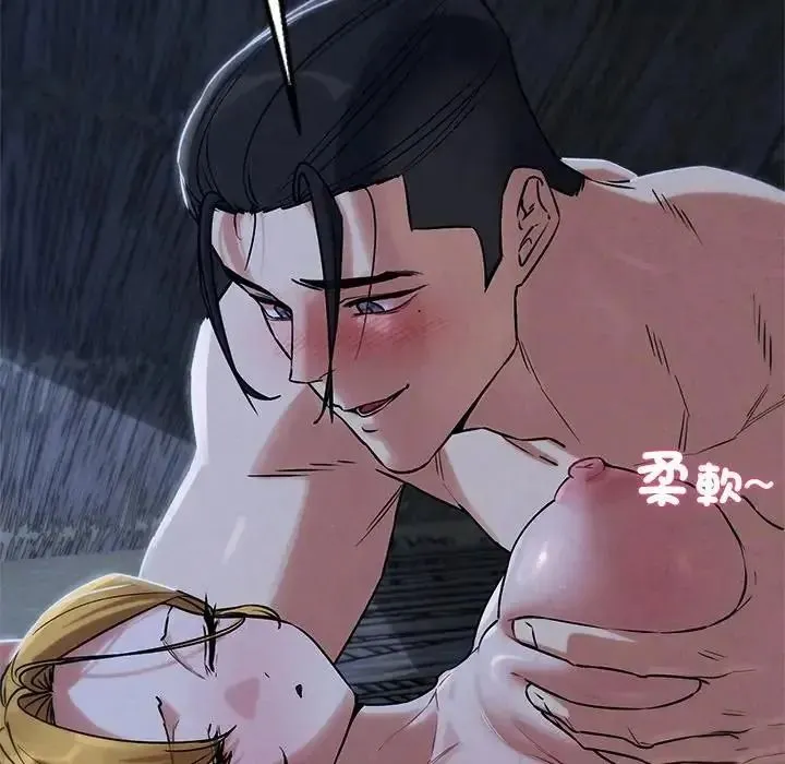 危险同学会第131話