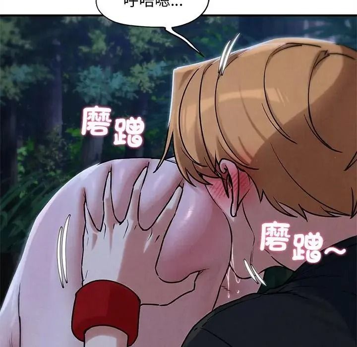 危险同学会第131話