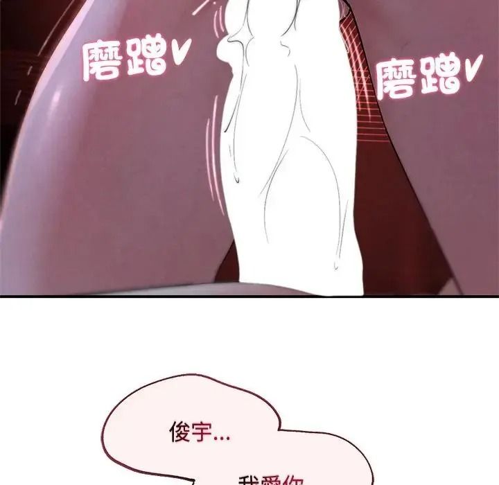 危险同学会第131話