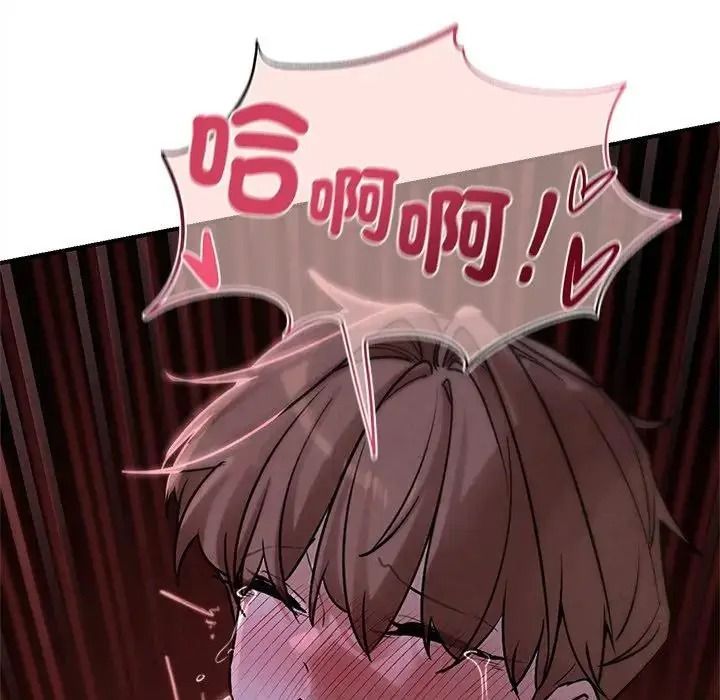 危险同学会第131話