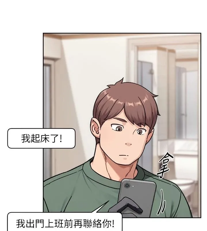 深層潔淨達人第77話-阿姨越來越放得開