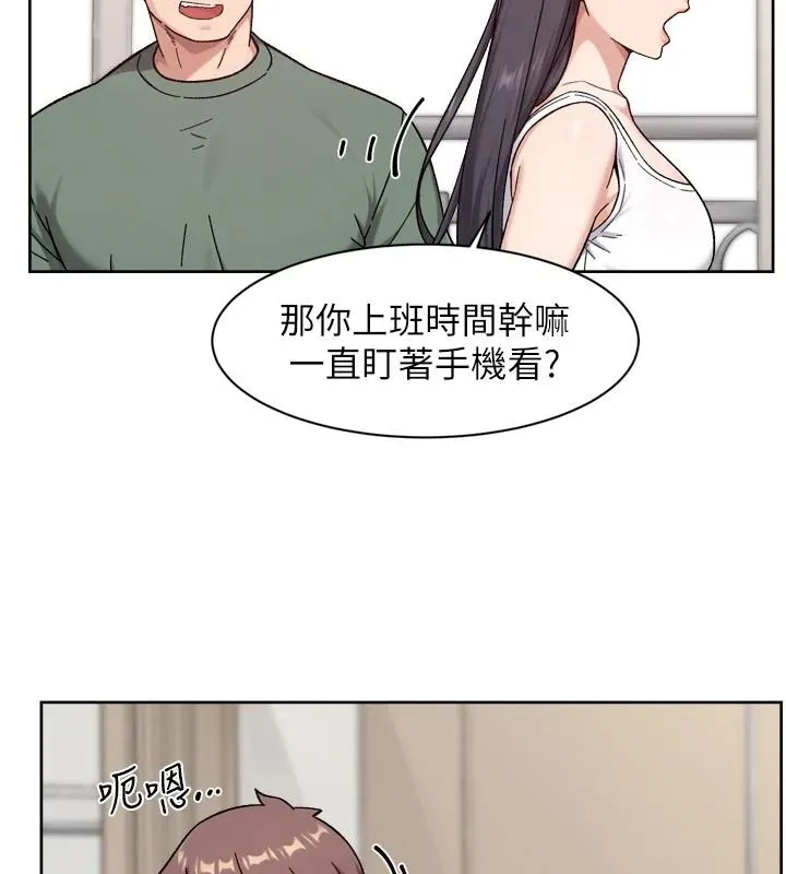 深層潔淨達人第77話-阿姨越來越放得開