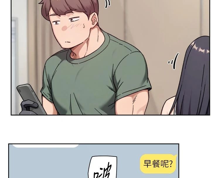 深层洁净达人第77話-阿姨越來越放得開